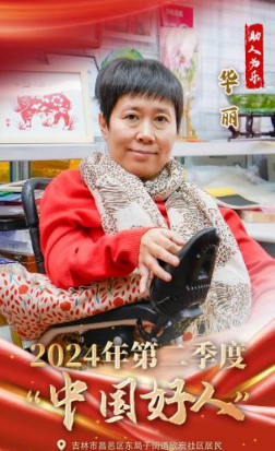 微信图片_20250805150642.png